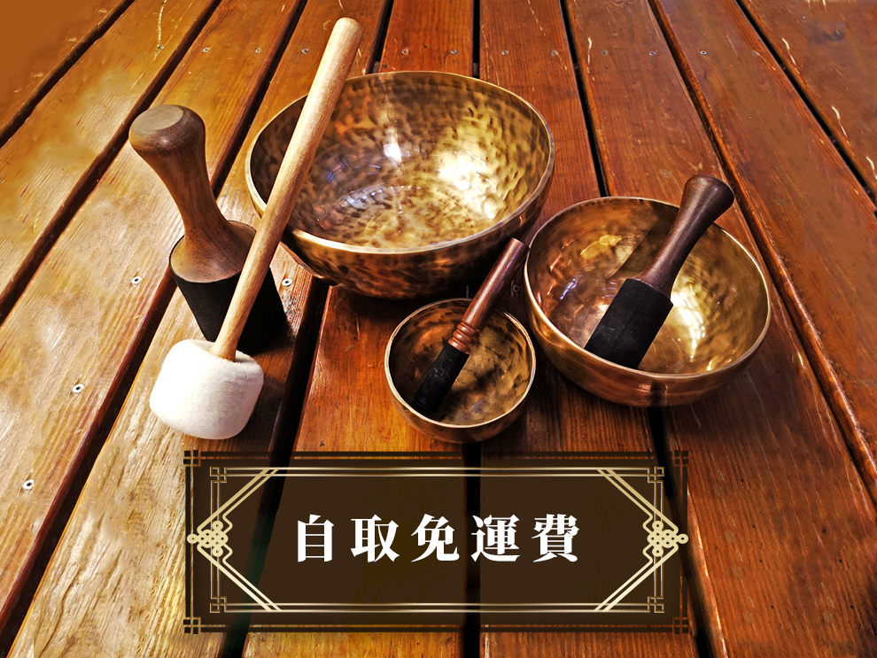 ★預購★$9800套鉢團購 療癒專用手工鍛造銅鉢3件組 (訂購頌鉢療癒【初階地基班】或全階影音才可加購) 自取專區免運費