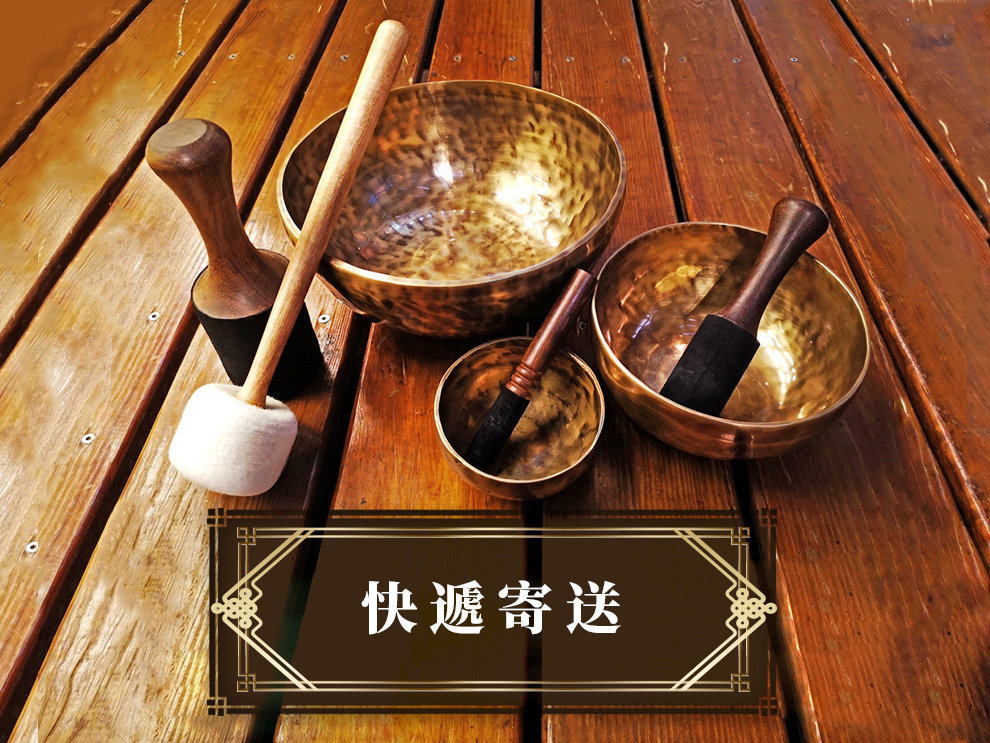 ★預購★$9800套鉢團購 療癒專用手工鍛造銅鉢3件組 (訂購頌鉢療癒【初階地基班】或全階影音才可加購)  快遞寄送運費另計 $600